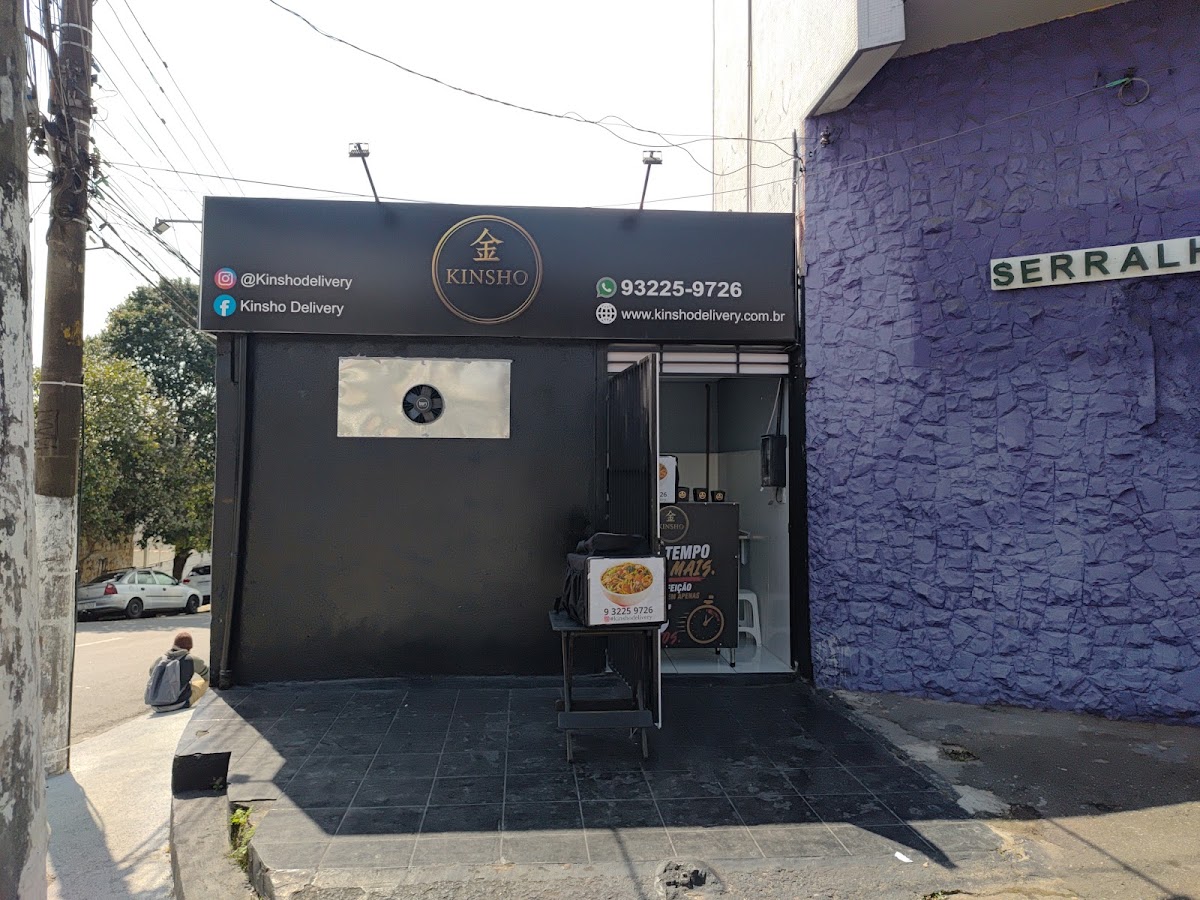 Kinsho delivery