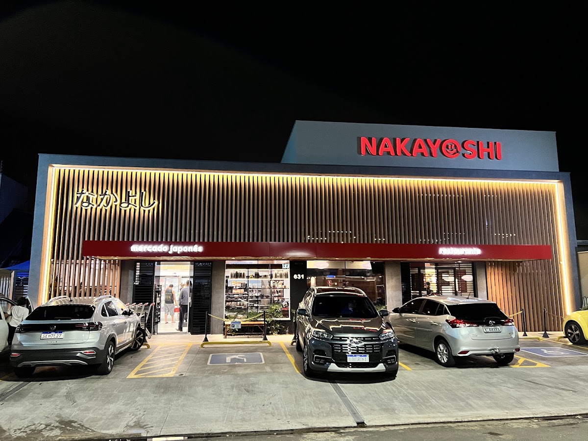 Nakayoshi