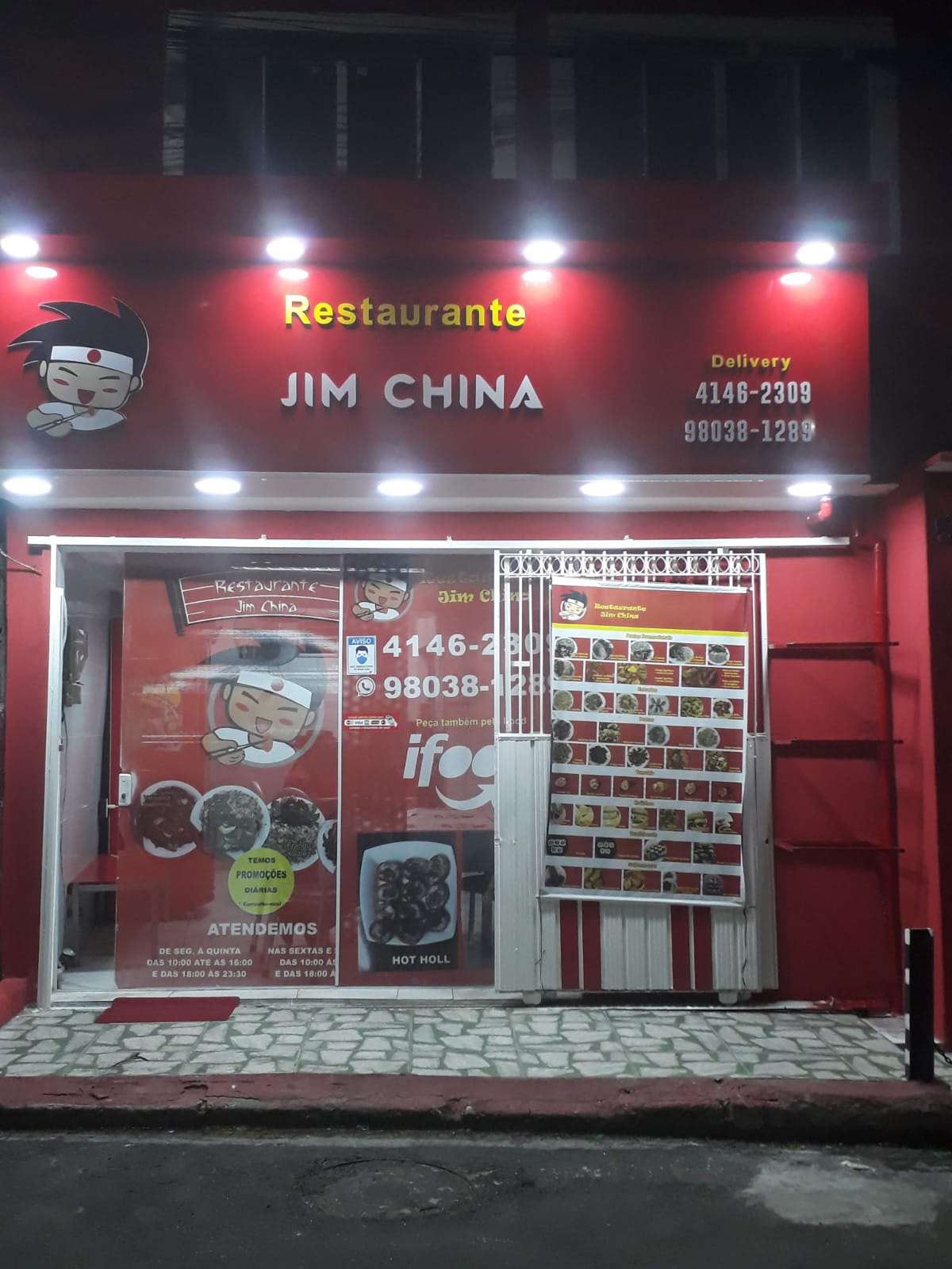 Jim China