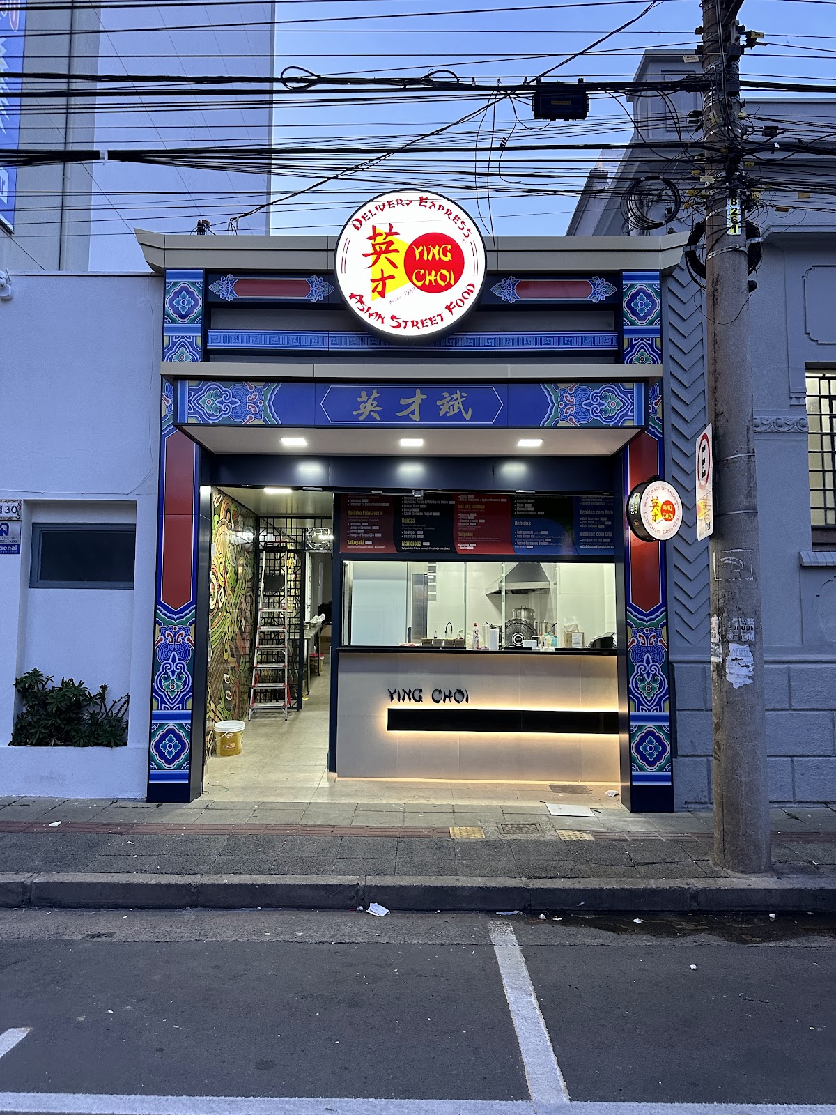 Restaurante Ying Choi
