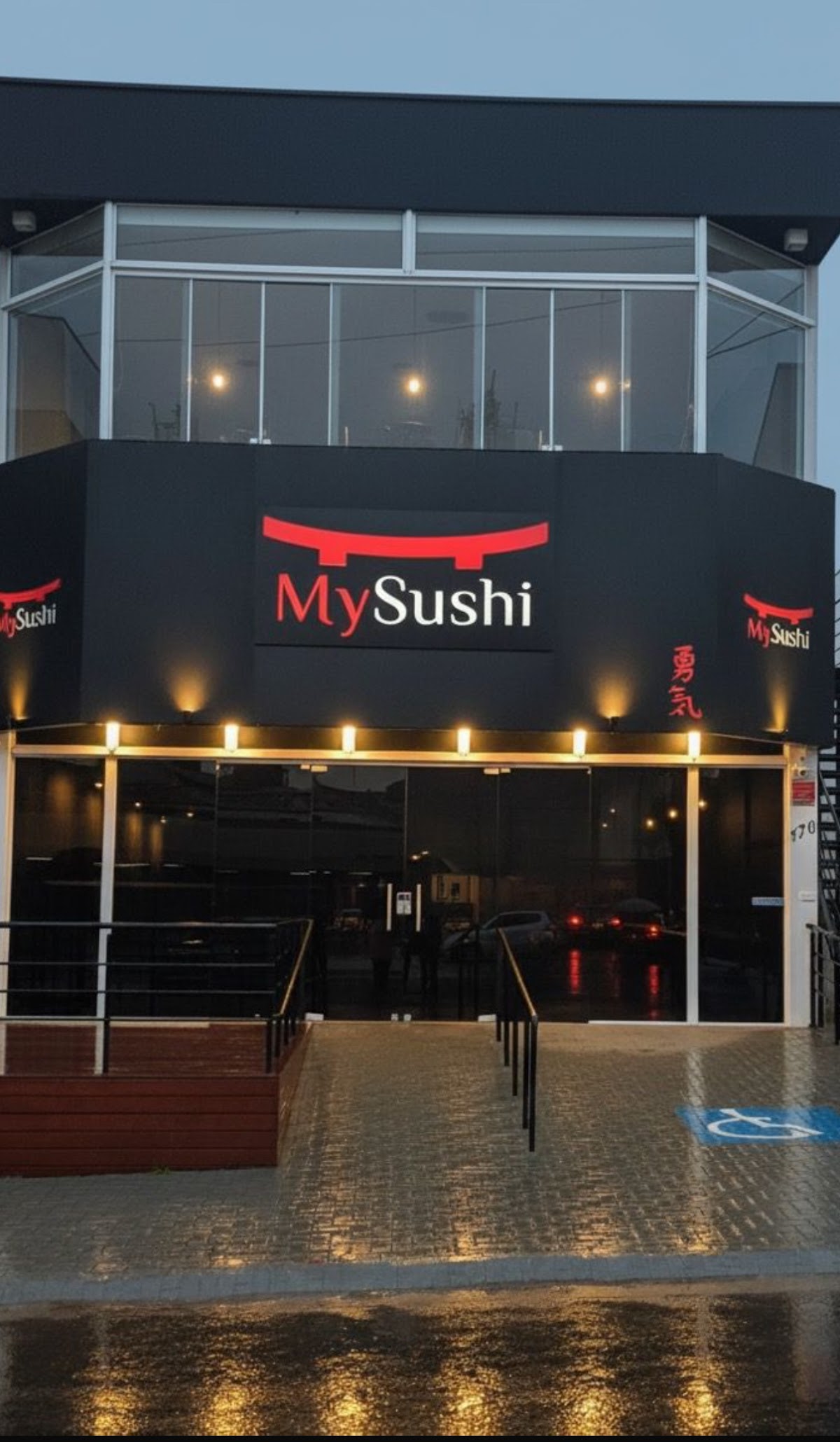 My Sushi Itu